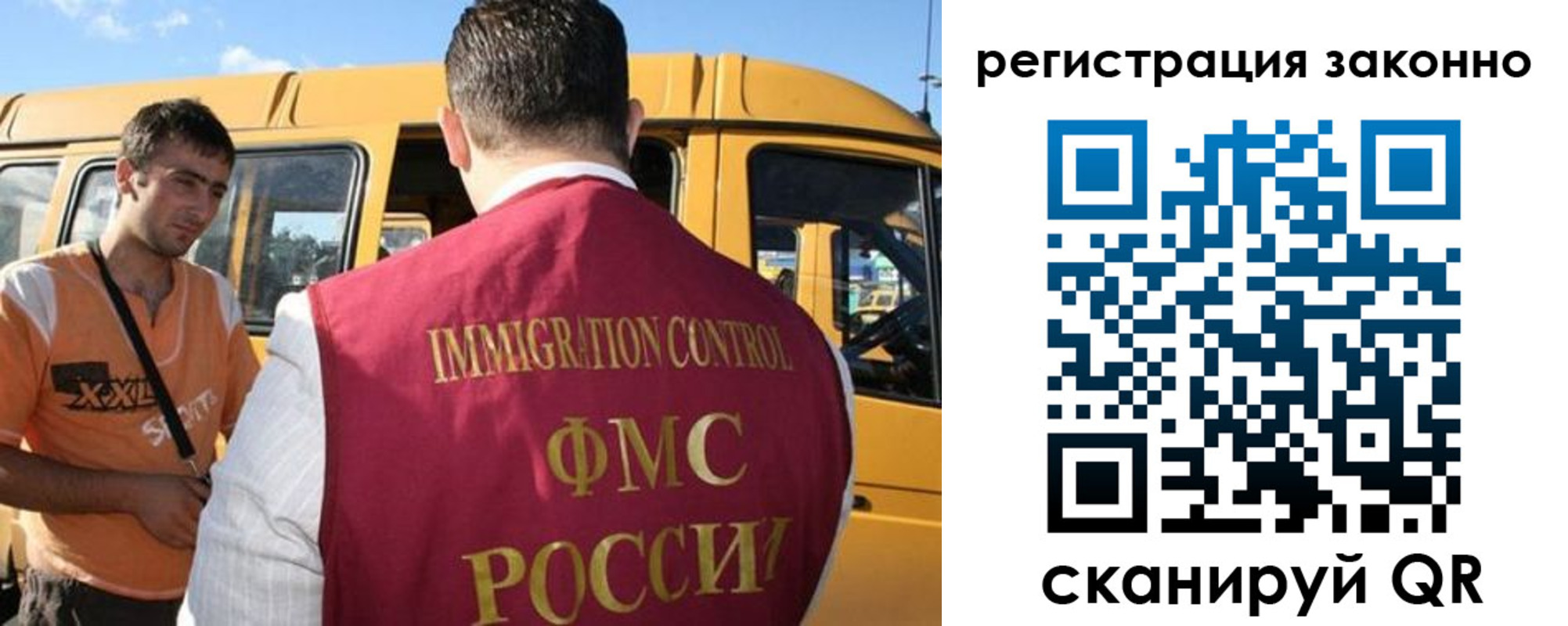 временная регистрация гарантия в Усть-Лабинске