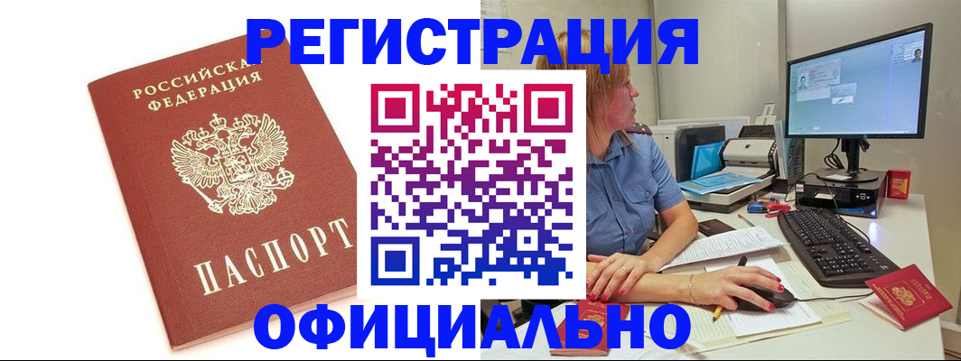 форма 3 в Усть-Лабинске